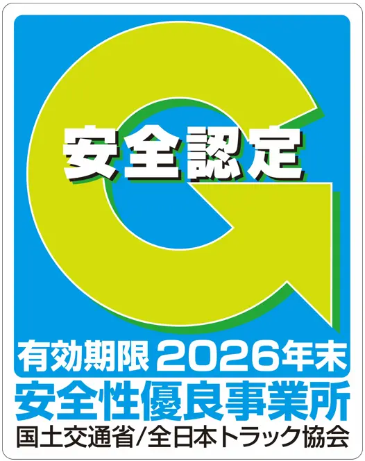 Gマーク Gマーク